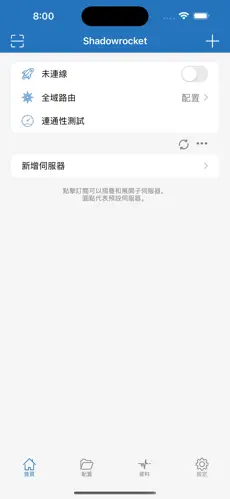 tiktok梯子android下载效果预览图