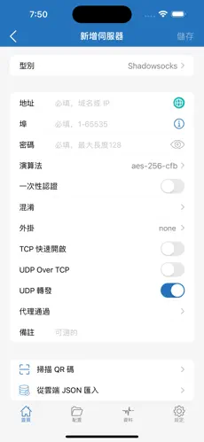 tiktok梯子android下载效果预览图